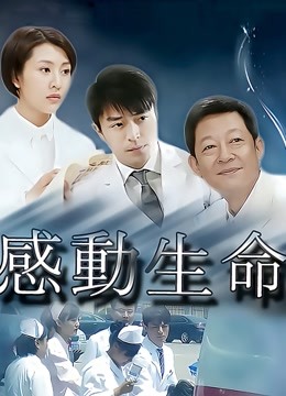 国内真实原创MJ水嫩大学生